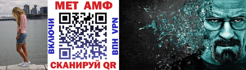 Амфетамин 97%  Купить закладки  Армянск 