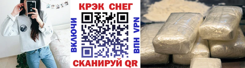 COCAIN Columbia  Купить где  Армянск 