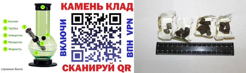 Купить  Армянск  Гашиш гашик 