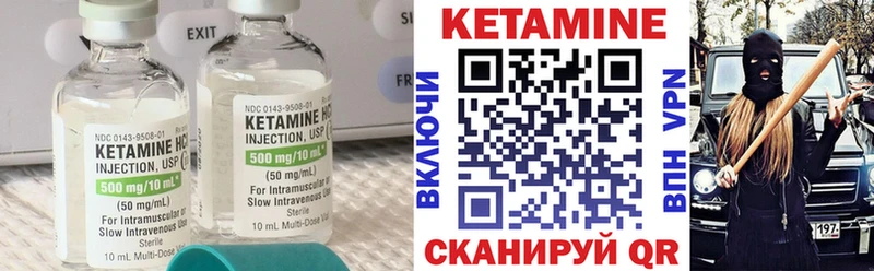 КЕТАМИН ketamine  Купить где  Армянск 