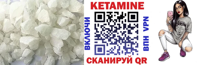 КЕТАМИН ketamine Армянск