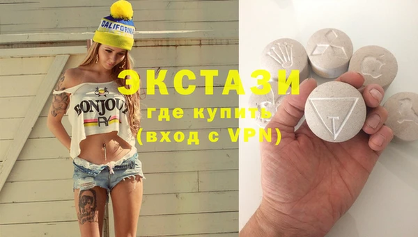 стафф Лабытнанги