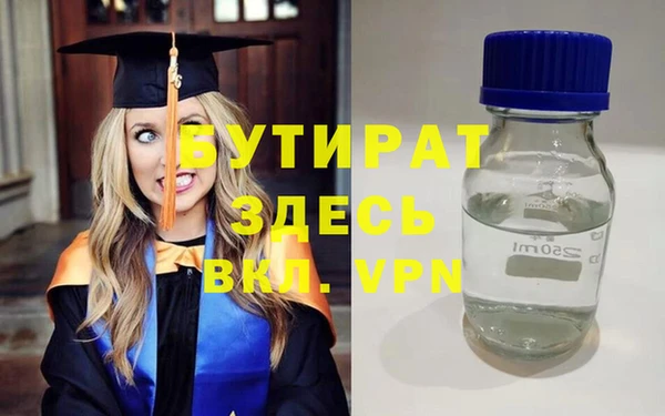 стаф Лагань