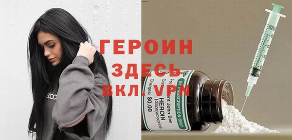стафф Лабытнанги