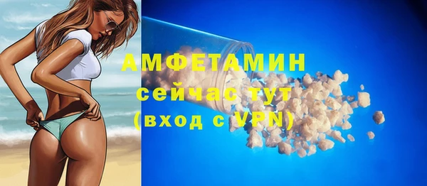 стафф Лабытнанги