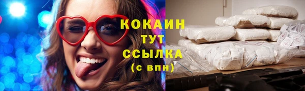 стафф Лабытнанги