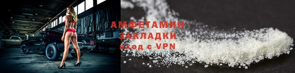 стафф Лабытнанги