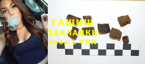 стаф Лагань