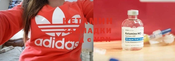 стафф Лабытнанги
