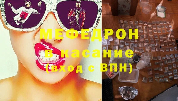 стаф Лагань