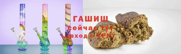 стафф Лабытнанги