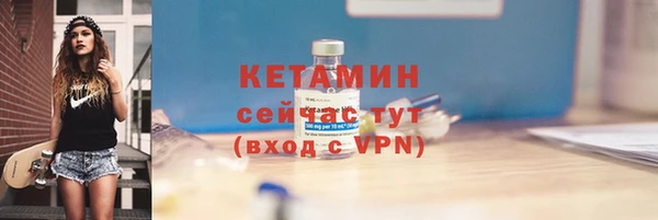 стаф Лагань