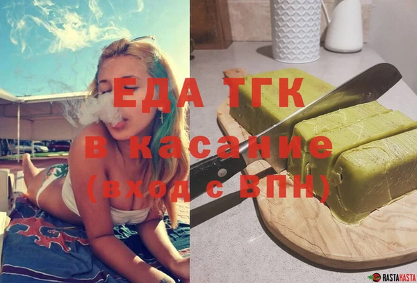 стаф Лагань