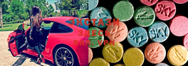 стафф Лабытнанги