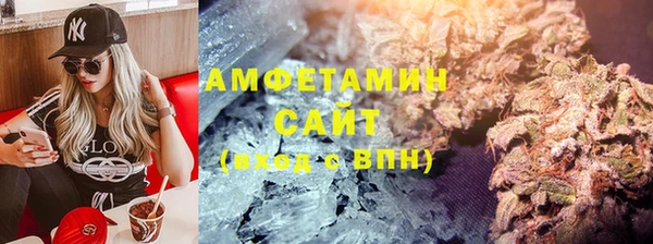 стафф Лабытнанги