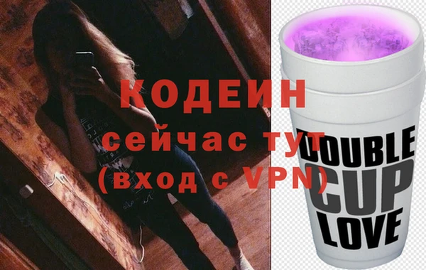 стаф Лагань
