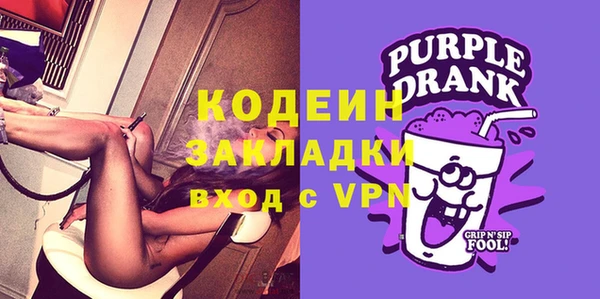 стаф Лагань