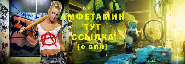 стаф Лагань