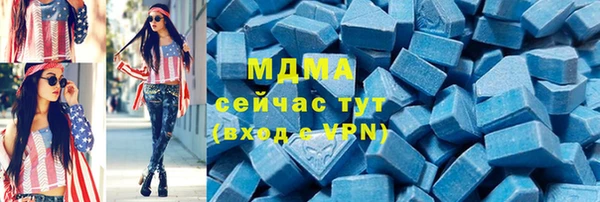 стафф Лабытнанги