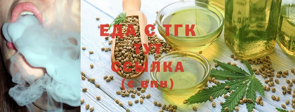 стаф Лагань
