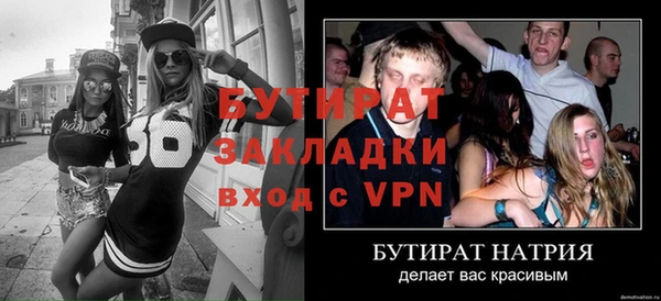 стафф Лабытнанги