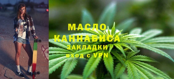 стафф Лабытнанги