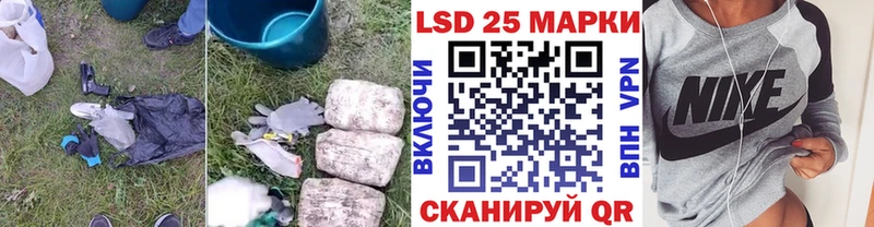 Лсд 25 экстази кислота  Купить где  Армянск 