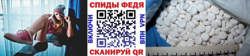 Купить где  Армянск  Метамфетамин винт 